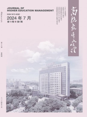 镇江师专学报期刊